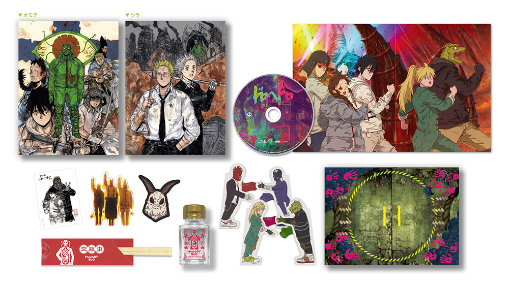 Blu-ray Box｜アニメ『ドロヘドロ』