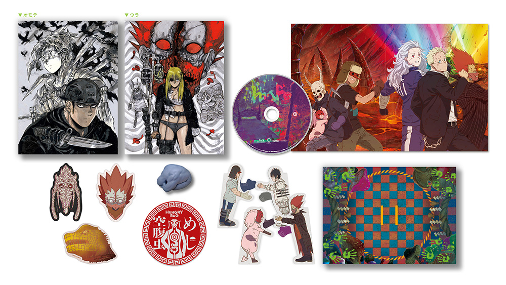 ドロヘドロ Blu-ray ボックス セット Blu-ray Box｜アニメ『ドロヘドロ』